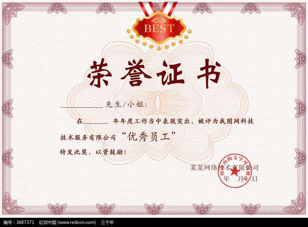 检验检测机构资质